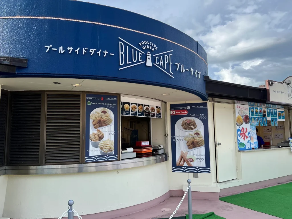 ネスタリゾートのプール内にある食事店舗