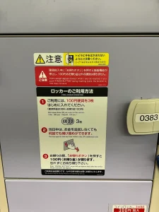 ネスタリゾートのプール内にあるロッカー