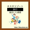 Thumbnail of post image 143