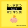 Thumbnail of post image 106