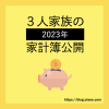 Thumbnail of post image 014