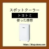 Thumbnail of post image 159